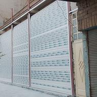 ملک تجاری مسکونی