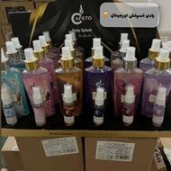 بازاریاب فروش محصولات بهداشتی