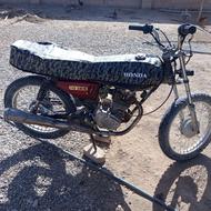 موتور استارتی 150 مزایده ای