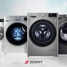 تعمیرات تخصصی انواع لباسشویی در محل