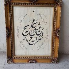 تابلو های خط و قاب عکس