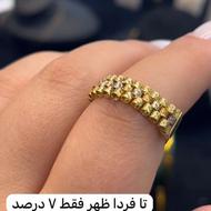 تخفیف.فقط طلای خام به اضافه 7 درصد تا پایان‌ماه