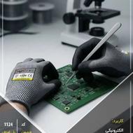 دستکش ایمنی