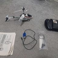 وسیله سرگرمی