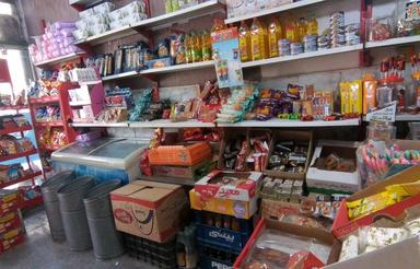 واگذاری سوپر مارکت