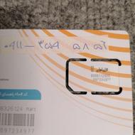 سیم کارت رند 0911-359-58-56