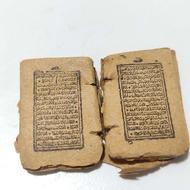 کوچکترین قرآن بسیار قدیمی