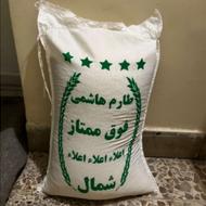 برنج طارم هاشمی درجه یک
