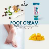 کرم ترمیم کننده ترک پا