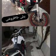 بنلی 250فروشی