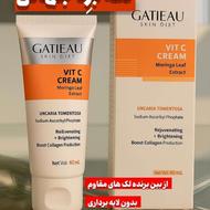 کرم ضد لک گاتیو