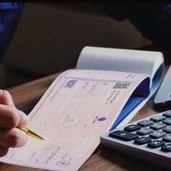 خدمات و مشاور چک صیادی