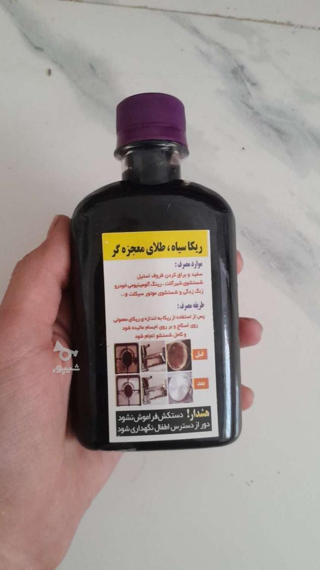 نانو کده ملایر