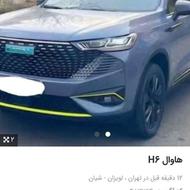 هاوال H6 2025