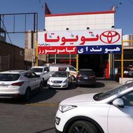 شاگرد مکانیکی ماهر و نیمه ماهر