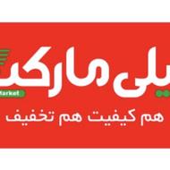 فرثشگاهای زنجیره ای دیلی مارکت(هلدینگ میهن)