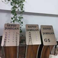 دستگاه لاغری ولیزر