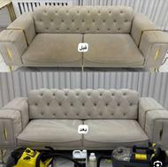 مبل شویی لونار