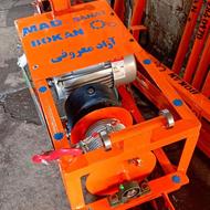 ساخت بالابر مصالح ساختمانی ، (ماد صنعت )