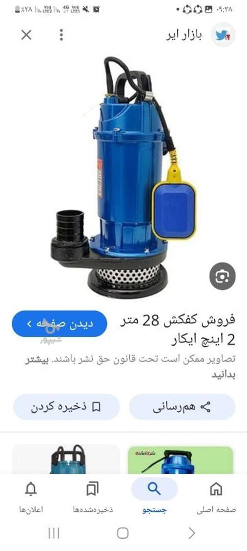 تعمیروسیم پیچی.پمپ آب و...