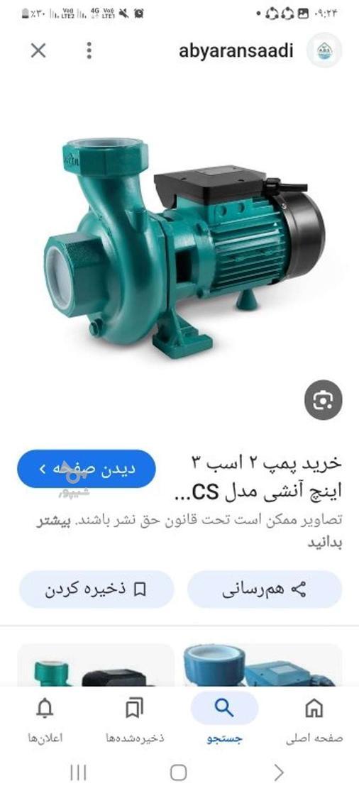 تعمیروسیم پیچی.پمپ آب و...