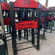 پارس پرس تولید پرس هیدرولیک دستی و برقی