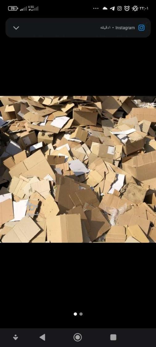 خریدوفروش ضایعات آهن