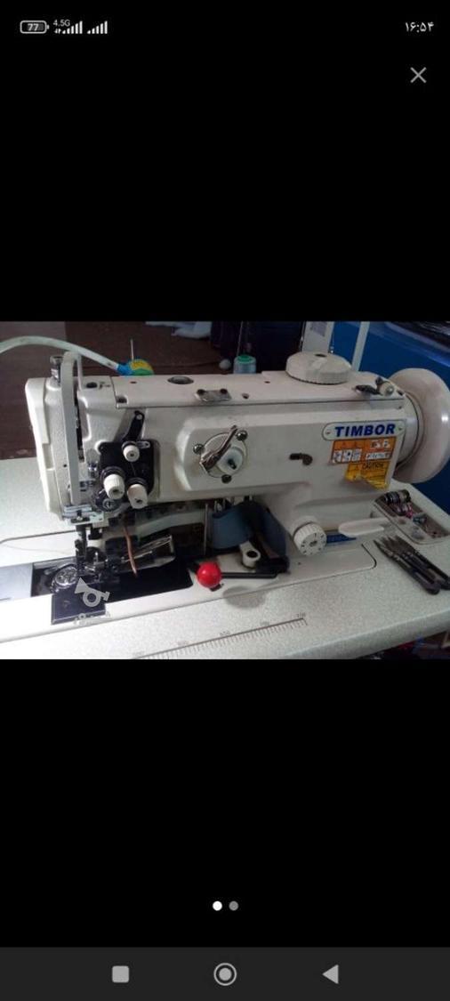 تعمیرات چرخ خیاطی صنعتی