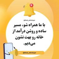 فروش محصولات آرایشی و بهداشتی