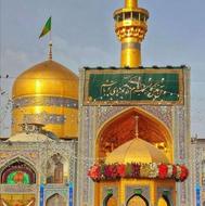 تور مشهد امام رضا