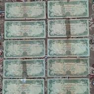 اسکناس خلق افغانستان