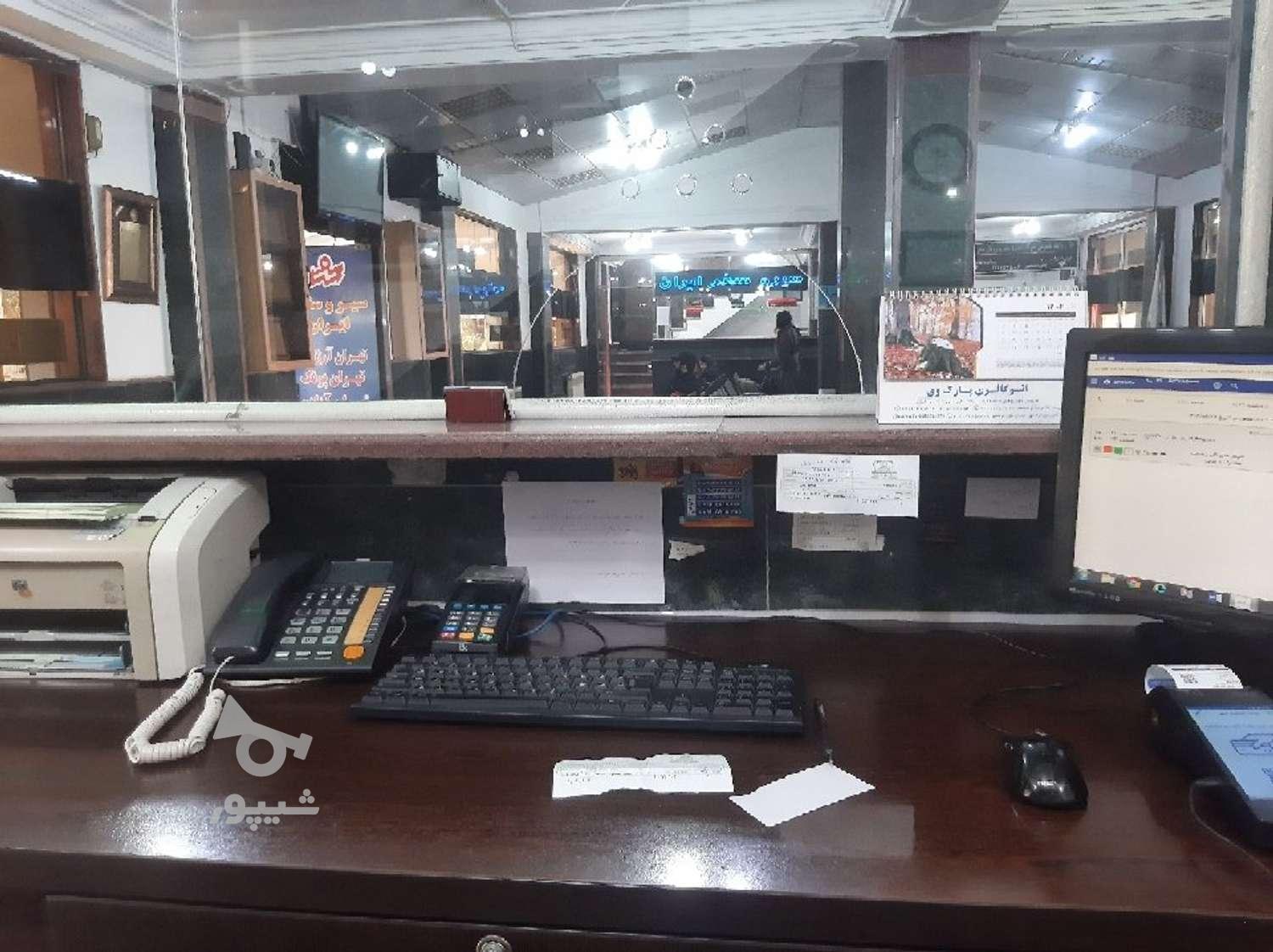 منشی و کارمند شرکت مسافربری - undefined