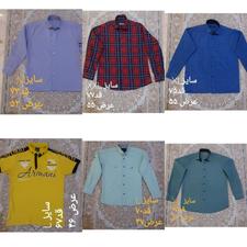 لباس وشلوار