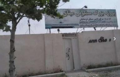 فروش امتیاز پروژه فرهنگیان 90 متری مشهد