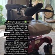 فروش موتور برقی سالمند