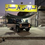 کارگر جهت کار در کارواش پارسیان