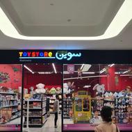 استخدام فروشنده