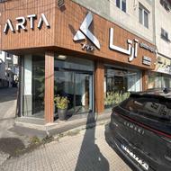هلدینگ آرتا(استخدام مشاور فروش و اجاره)