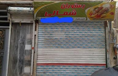 اجاره مغازه در بازار بزرگ المهدی