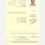 مجری ذیصلاح نظام مهندسی هستم، ثبت در سازمان