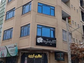 3 واحد با مغازه فروشی