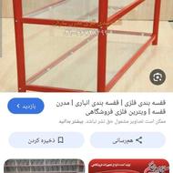 ویترین 2 متری برای مغازه