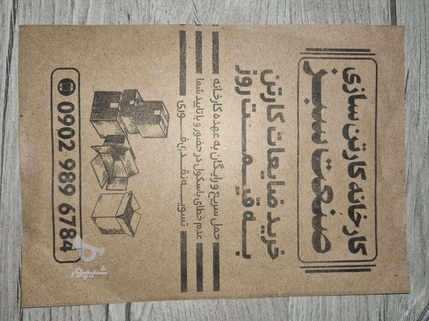 طراح گرافیک هستم - undefined