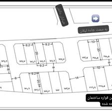 یک قطعه زمین تجاری مسکونی دو کله