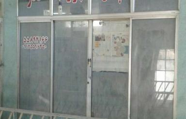 فروش مغازه دربازارآل یاسین خیام