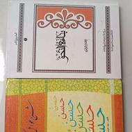 کتاب عوامل و شرح عوامل گرگانی در علم نحو