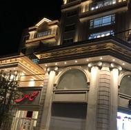 سالن آرایشی و زیبایی هیوا