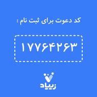 زیپاد حساب کودک و نوجوان