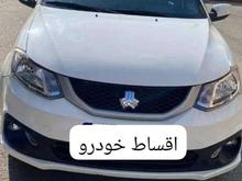 فروش اقساطی ساینا . کوییک با رسید قضایی در شیپور