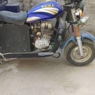 موتور سه چرخ